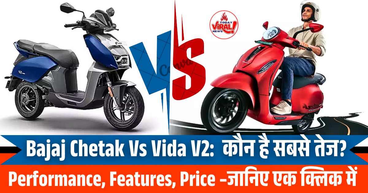 Bajaj Chetak Vs Vida V2: Performance, Features, Price – कौन है सबसे तेज? जानिए एक क्लिक में, today viral news, hatke jankari, latest news, trending news today, viral news 2024, latest viral stories, unique facts, breaking news updates, viral video news, top news today, Hindi viral updates, hatke khabar, daily trending news, entertainment viral news, viral breaking news, interesting facts today, unique news in Hindi, trending topics now, viral updates Hindi, hatke aur latest, trending now news, today's hot news, viral khabar in Hindi, fresh viral news, trending updates, latest news in Hindi, breaking news viral, hatke viral topics, unique breaking news, trending news updates, viral social media news, trending viral articles, news trending worldwide, today’s top headlines, hatke ideas, viral breaking trends, news viral today, Hindi breaking news, daily viral headlines, trending buzz, hot trending news, viral information today, unique trending news, latest trending stories, viral facts of the day, trending in India, social media trends, trending viral videos, viral today stories, hatke viral facts, top trending news, latest Hindi news, unique viral updates, trending now 2024, hot and happening news, trending videos in Hindi, viral facts news, Hindi trending updates, hatke aur trending, daily viral news, viral events today, breaking news now, viral content Hindi, trending news stories, top viral updates, trending latest viral, hatke trending topics, news viral Hindi, unique latest news, trending buzz updates, viral news insights, social media viral, unique trending stories, viral entertainment news, viral Hindi articles, top hatke news, trending current events, viral top headlines, Hindi viral facts, trending daily updates, breaking viral stories, hatke aur nayi khabar, top trending articles, viral and trending news, trending news India, today’s viral buzz, viral news coverage, trending headlines 2024, viral moments today, trending news and facts, daily viral stories, hatke khabar updates, trending social buzz, viral top facts, breaking viral updates, unique today news, trending viral issues, viral happenings now, hot and viral updates, trending today news, hatke and trending, viral facts trending, social media buzz, viral and hatke, top viral news India, trending topics viral, news updates viral, daily breaking news, today’s hatke, trending worldwide news, viral social trends, unique viral Hindi, breaking viral news today, today’s top news viral, trending facts in Hindi, hatke aur viral khabar, trending news social, top viral trends, unique trending facts, viral content updates, trending viral now, Hindi hatke trends, today’s top viral, viral news roundup, trending top updates, unique viral topics, daily news viral, hatke trending khabar, today’s top trending, viral issues today, social buzz trends, trending top stories, hatke aur hatke news, viral daily facts, trending news roundup, trending updates now, today viral trends, social viral buzz, Hindi daily trending, trending hatke now, top viral stories 2024, latest hatke viral, trending daily stories, unique buzz topics, viral social updates, today’s hatke news, viral social media, trending issues Hindi, viral breaking now, top trending facts, viral today news, unique today trending, viral moments Hindi, today’s top Hindi, trending and viral now, viral hot stories, trending hatke viral, latest unique news, hatke daily buzz, trending stories now, viral daily updates, trending hot viral, hatke trending articles, viral unique updates, today’s viral moments, trending today Hindi, viral trending events, hatke viral issues, top social trends, daily unique news, today’s viral updates, trending hot stories, viral issues Hindi, today’s social viral, trending viral moments, hatke latest news, today trending buzz, viral unique Hindi, social buzz Hindi, trending latest viral, viral facts today, viral in India news, Hindi hatke today, trending hot now, trending viral facts, hatke daily stories, today’s hatke Hindi, viral latest stories, trending viral updates, viral news today Hindi, hot and hatke, trending social viral, trending daily moments, top hatke articles, viral social Hindi, trending news viral, latest hatke viral, today’s social trends, viral Hindi breaking news, trending and hatke, unique buzz now, viral hot Hindi, top trending social, viral breaking trends, viral top facts now, hatke aur nayi trends, viral social stories, hot and trending Hindi, trending social topics, hatke viral buzz, top social buzz, latest hatke news, daily trending viral, viral moments trending, top unique facts, trending facts Hindi, viral and hatke Hindi, social updates trending, viral news daily, hot and hatke updates, trending buzz facts, viral top moments, today’s viral Hindi, trending social issues, viral moments buzz, unique viral content, trending viral hot, viral hatke now, daily trending moments, viral Hindi updates, trending buzz Hindi, top viral buzz, hatke aur trending viral, daily hot updates, unique today moments, viral Hindi facts, trending buzz facts, daily hatke moments, unique viral topics Hindi, social trending news, viral today top, trending top Hindi, hatke aur viral today, social buzz facts, viral daily Hindi, latest hatke updates, trending daily viral, viral trending facts Hindi, daily buzz viral, viral Hindi now, unique social moments, hot trending viral, viral trending buzz, social viral Hindi, hot buzz trending, daily unique Hindi, hatke aur viral facts, top trending buzz, today viral social, daily trending Hindi, viral now news, trending hatke Hindi, viral daily social, trending hot facts, viral moments now, hatke trending now, viral social topics, trending buzz now, viral hot Hindi, trending news top, today’s hot Hindi, trending buzz today, viral trending now Hindi, hatke trending daily, viral daily buzz, top trending Hindi, hatke and trending now, viral buzz Hindi, viral top now, social trending now, hatke social trending, hot viral buzz, daily trending now, today’s buzz Hindi, hot and trending viral, daily hot buzz, hatke aur top trending, viral daily now, trending hatke facts, viral news top, hot trending Hindi now, hatke daily Hindi, trending viral now topics, today’s top viral news, viral moments Hindi today, trending news moments, hatke aur viral hot,