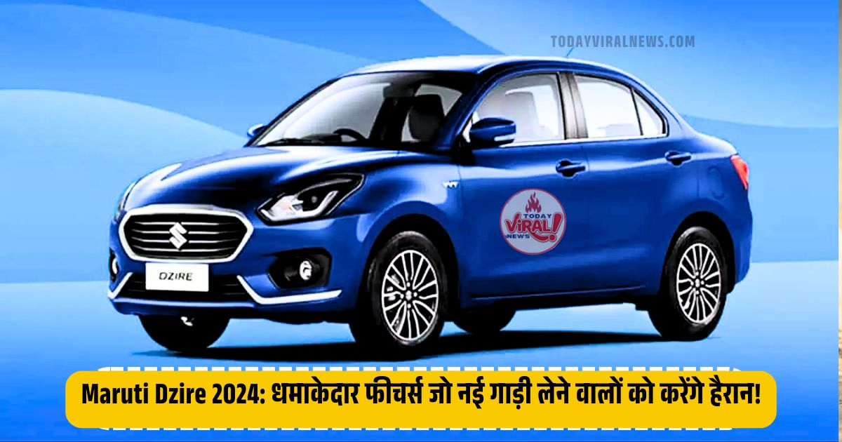 Maruti Dzire 2024,