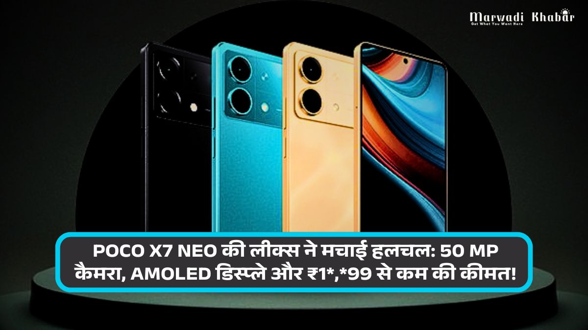 Poco X7 Neo Leaks,