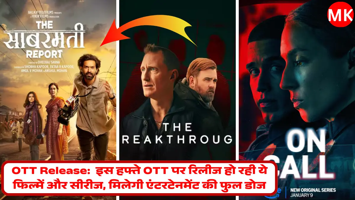 OTT releases, Black Warrant, The Sabarmati Report, Netflix, Prime Video, Hotstar, Goosebumps, Ad Vitam, Asura, Crime Thriller, Digital Platforms