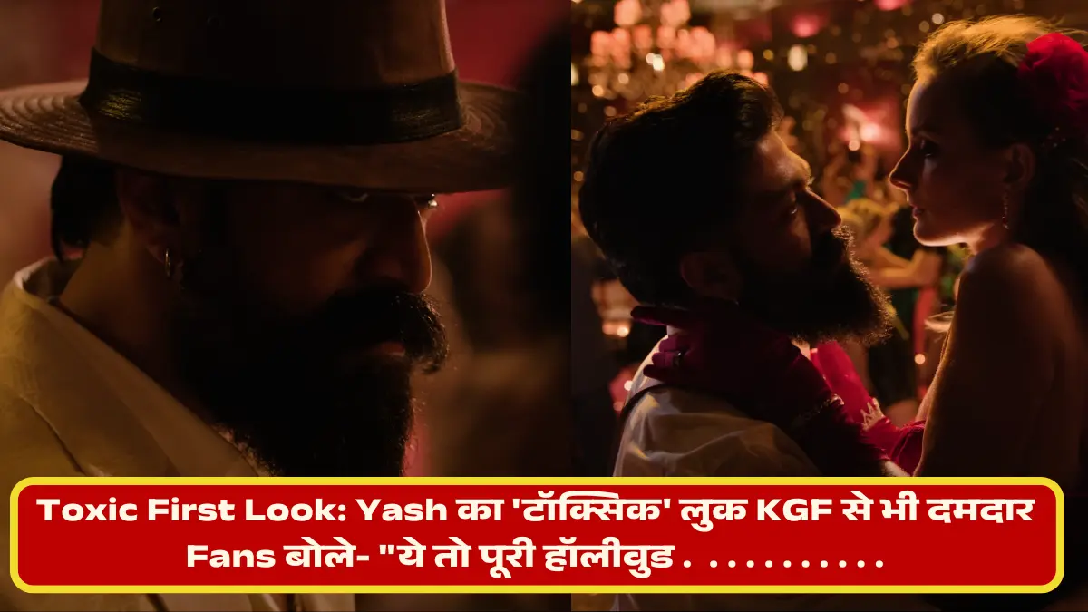 Toxic First Look: Yash का 'टॉक्सिक' लुक KGF से भी दमदार: Fans बोले- "ये तो पूरी हॉलीवुड , toxic first look, yash upcoming films 2025, yash new film, yash new south indian film in hindi,