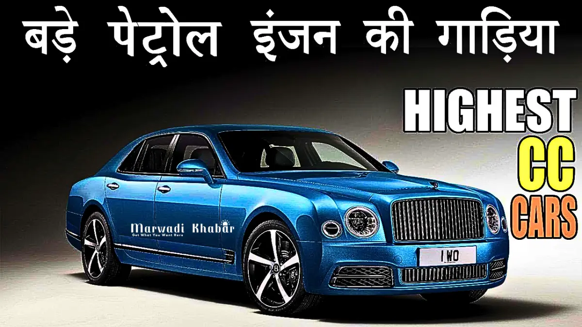 highest cc engine cars in india